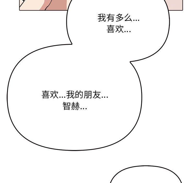 其实很喜欢第42話