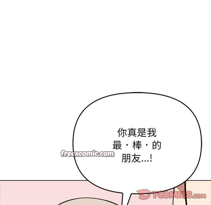 其實很喜歡第42話