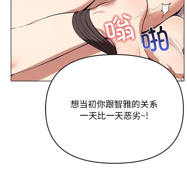其實很喜歡第42話