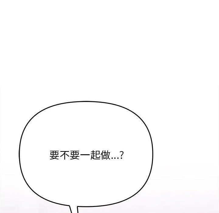 其實很喜歡第42話