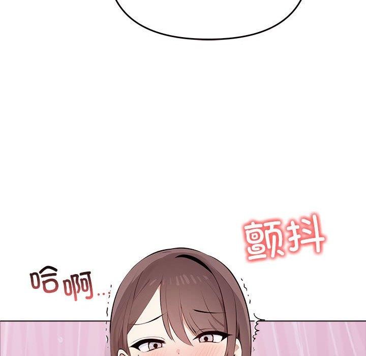 其实很喜欢第42話