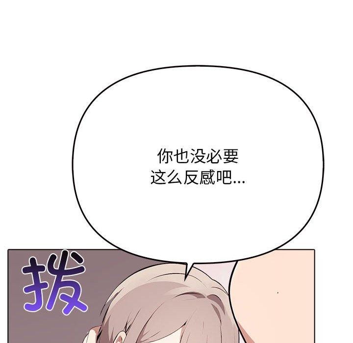 其实很喜欢第42話