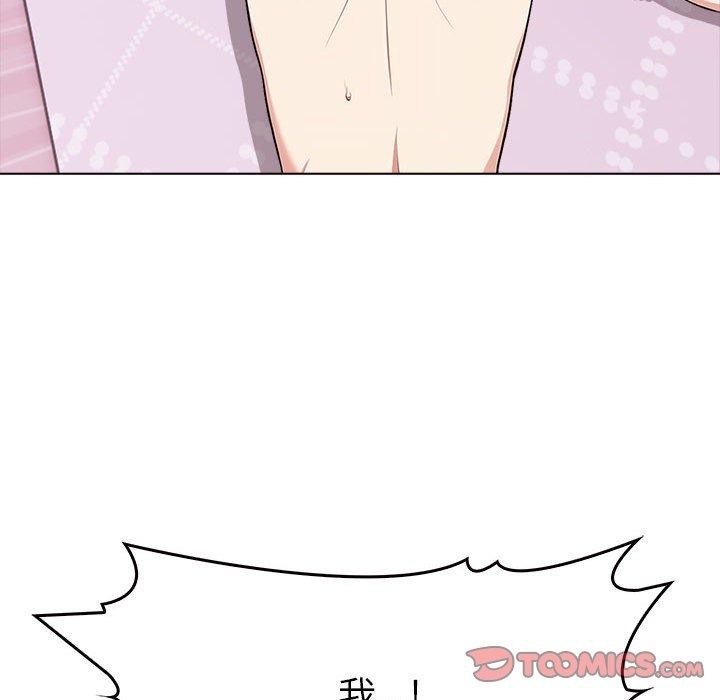 其实很喜欢第42話