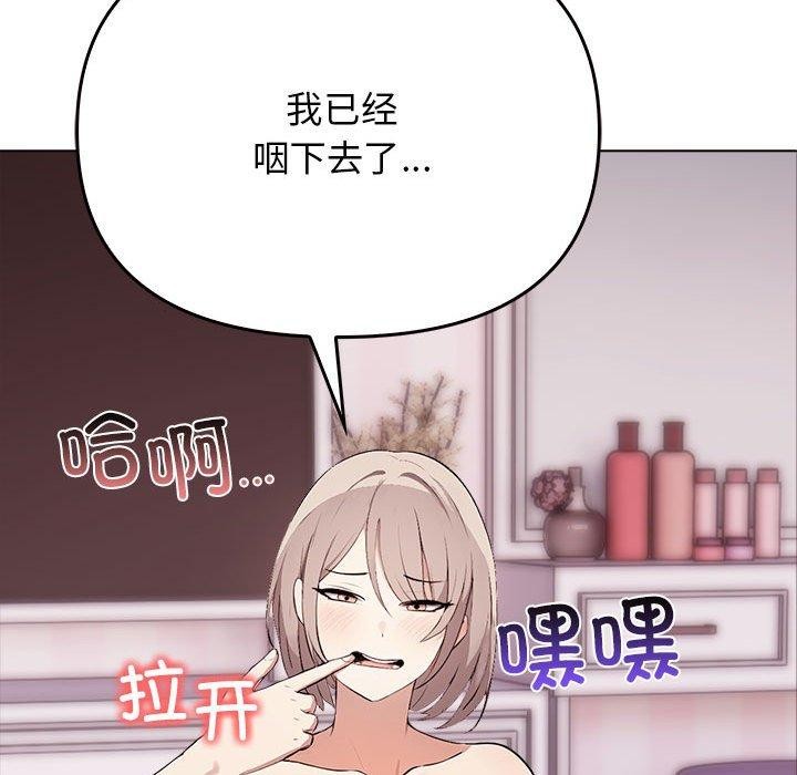 其实很喜欢第42話
