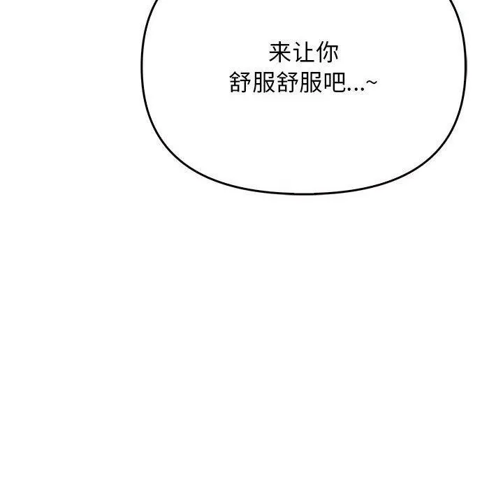 其實很喜歡第42話