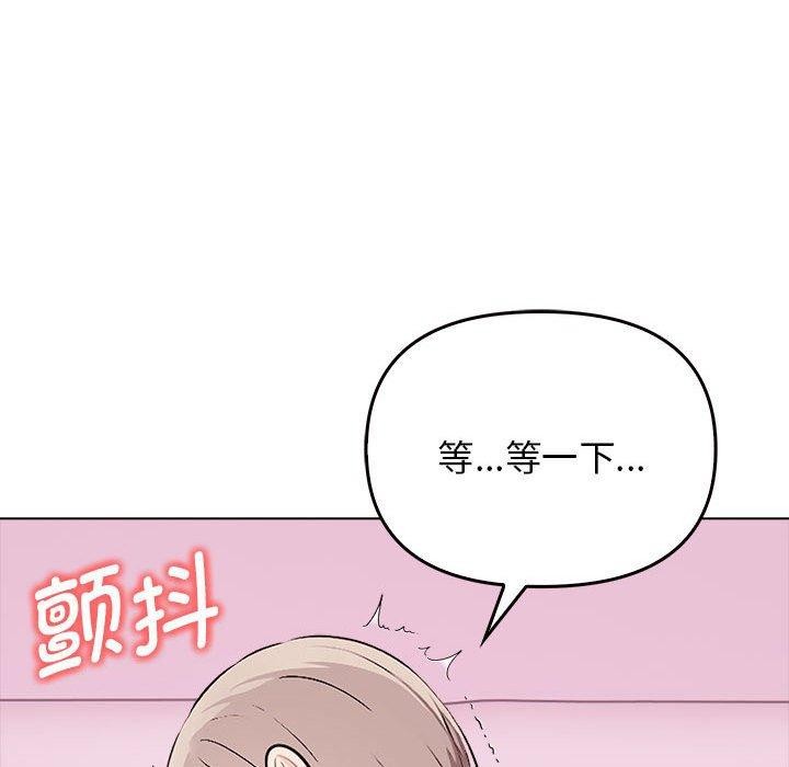 其实很喜欢第42話