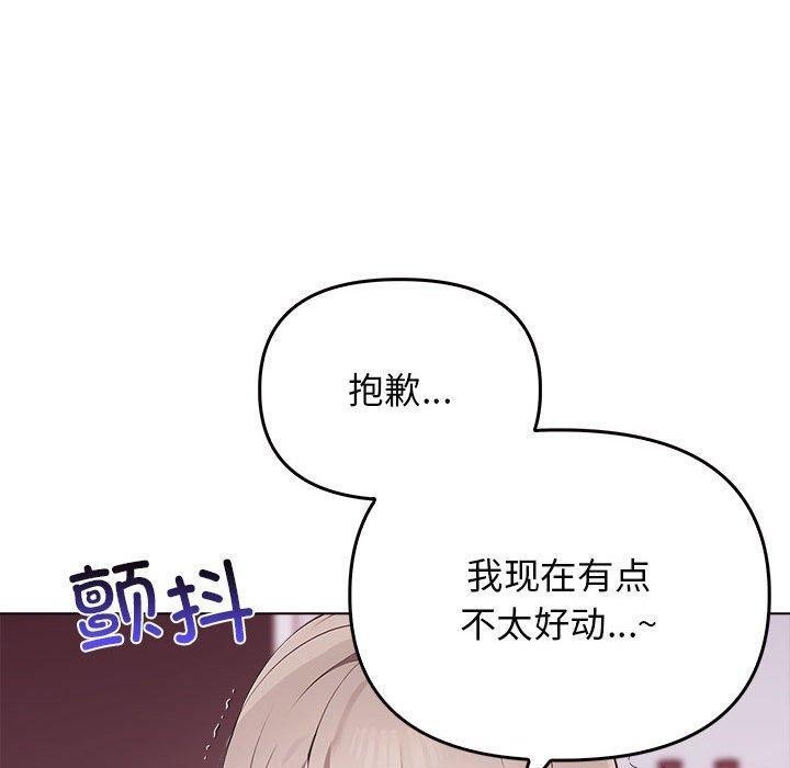 其实很喜欢第42話