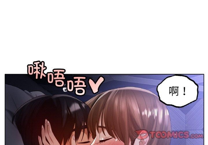 冰上恋人第65話