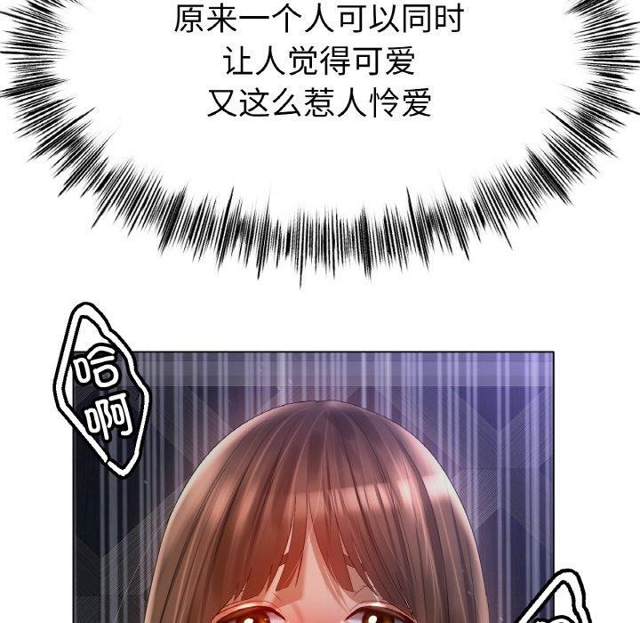 冰上恋人第65話