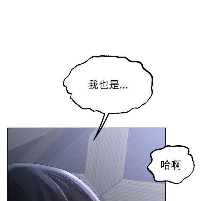冰上恋人第65話
