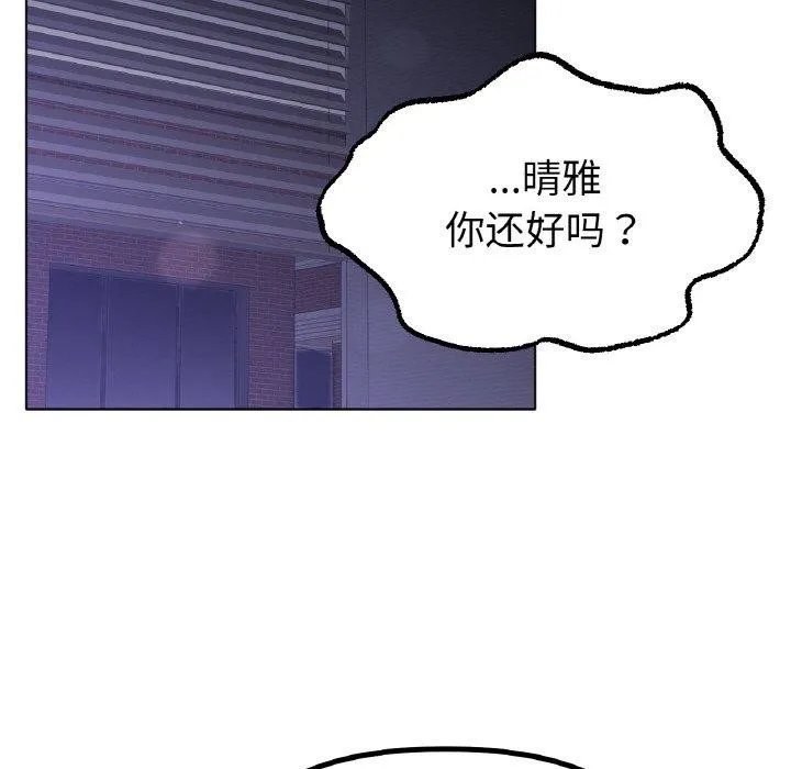 冰上恋人第65話