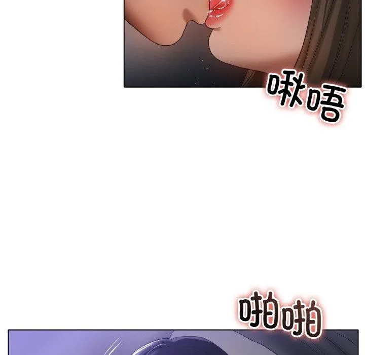 冰上恋人第65話