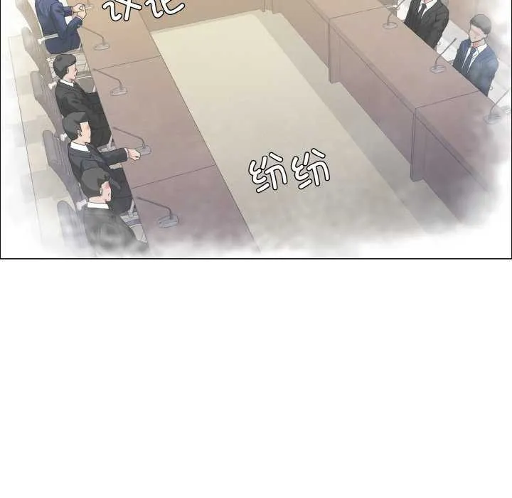 了不起的她第58話