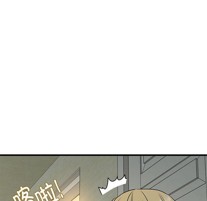 发小碰不得第60話