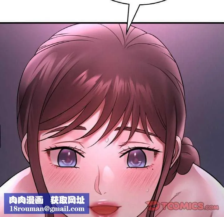 渴望占有她第56話