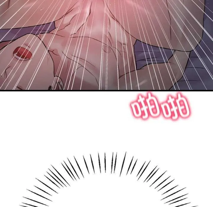 渴望占有她第56話