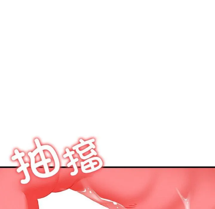 星爱别墅第23話