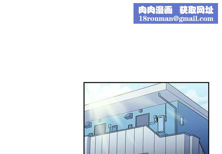 虚拟仙境第4話