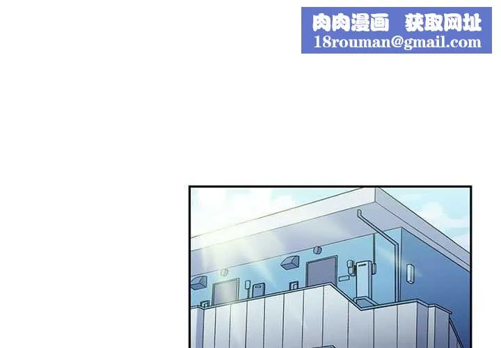 虛擬仙境第4話