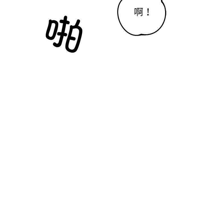 犬神的游戏第11話