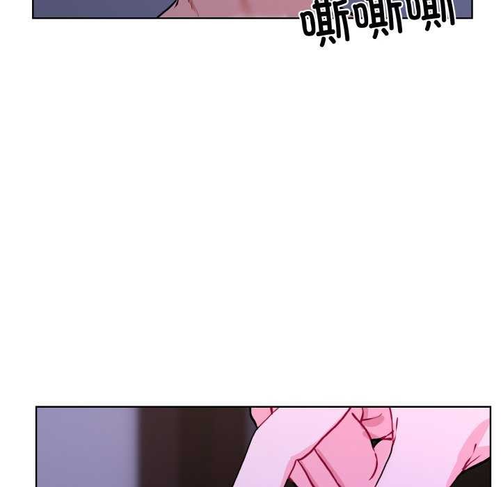 撕开冰山女神的面具第17話