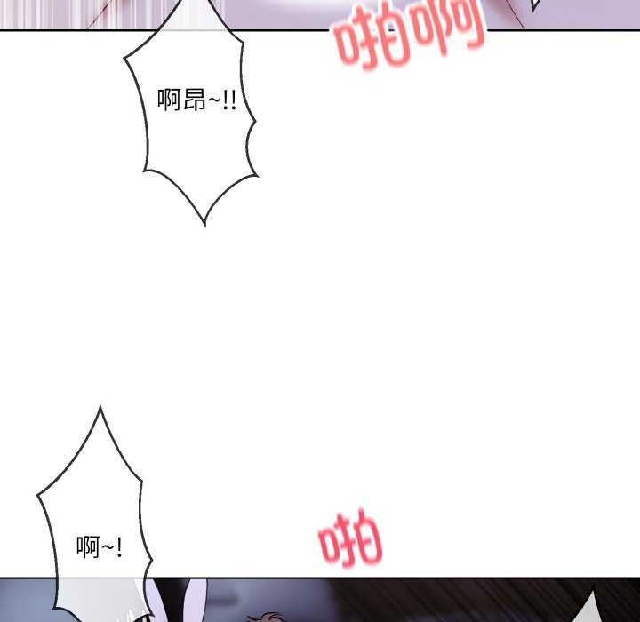 撕开冰山女神的面具第17話