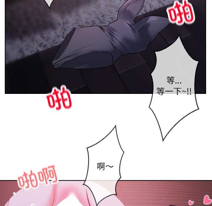 撕开冰山女神的面具第17話