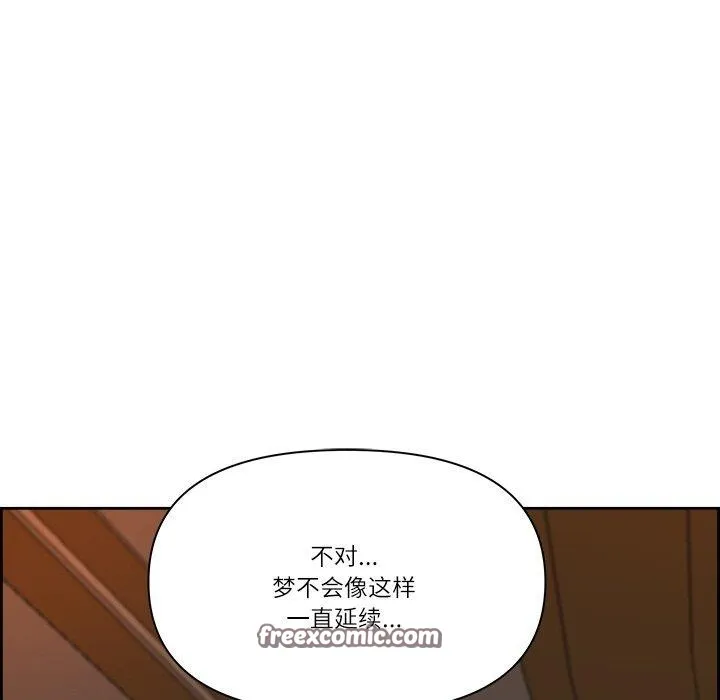 最強男人第16話