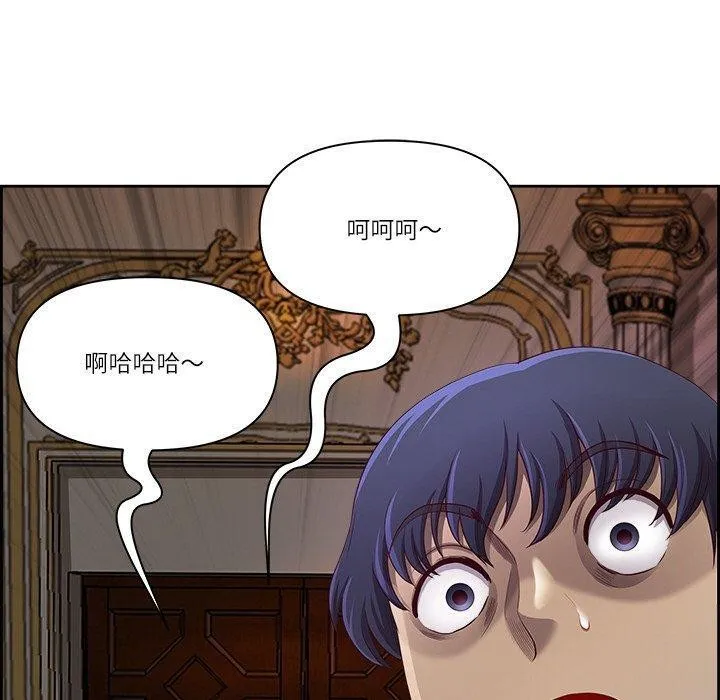 最強男人第16話