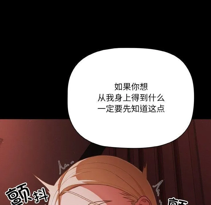 幸福來得太突然第15話