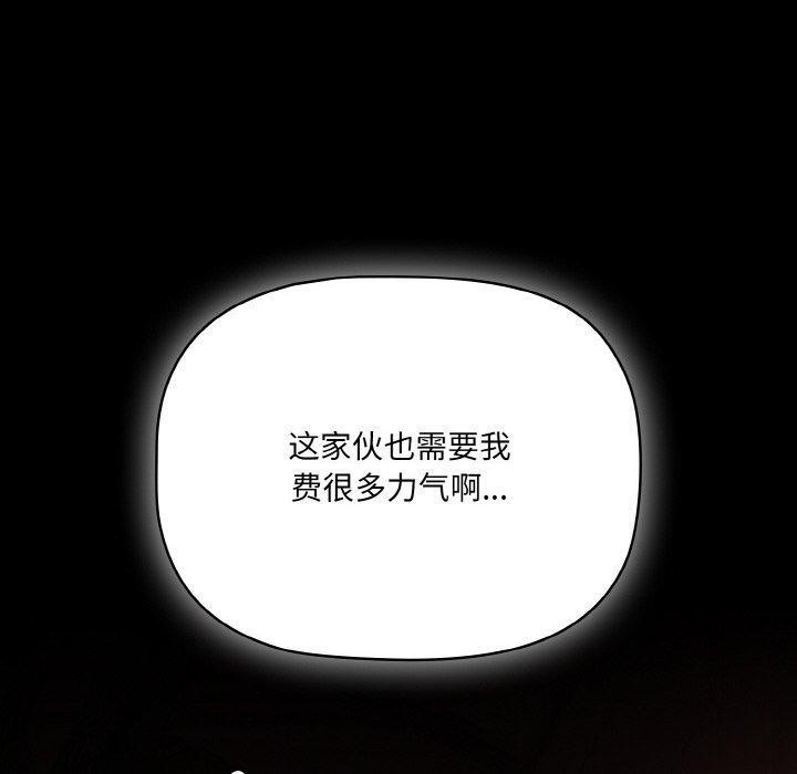 幸福来得太突然第15話