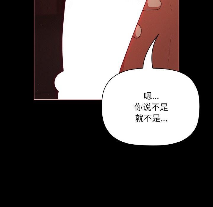 幸福来得太突然第15話