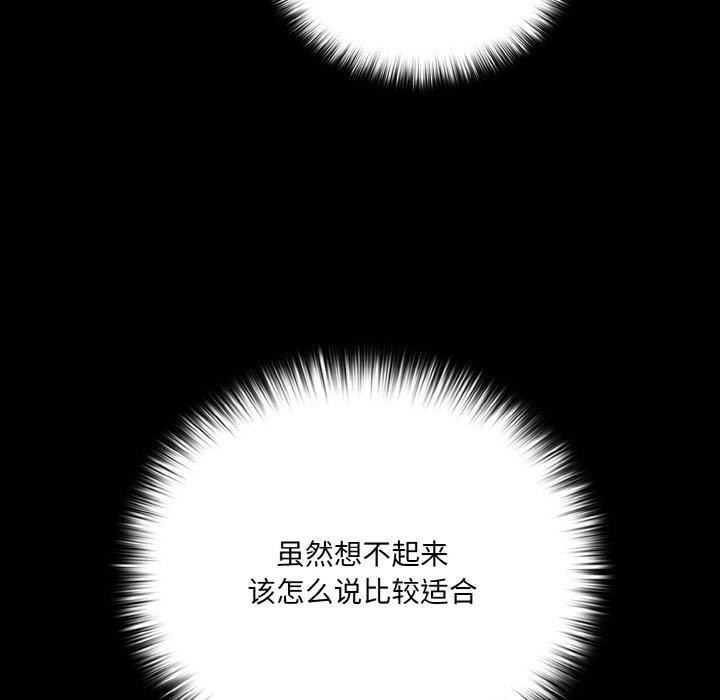 幸福来得太突然第15話