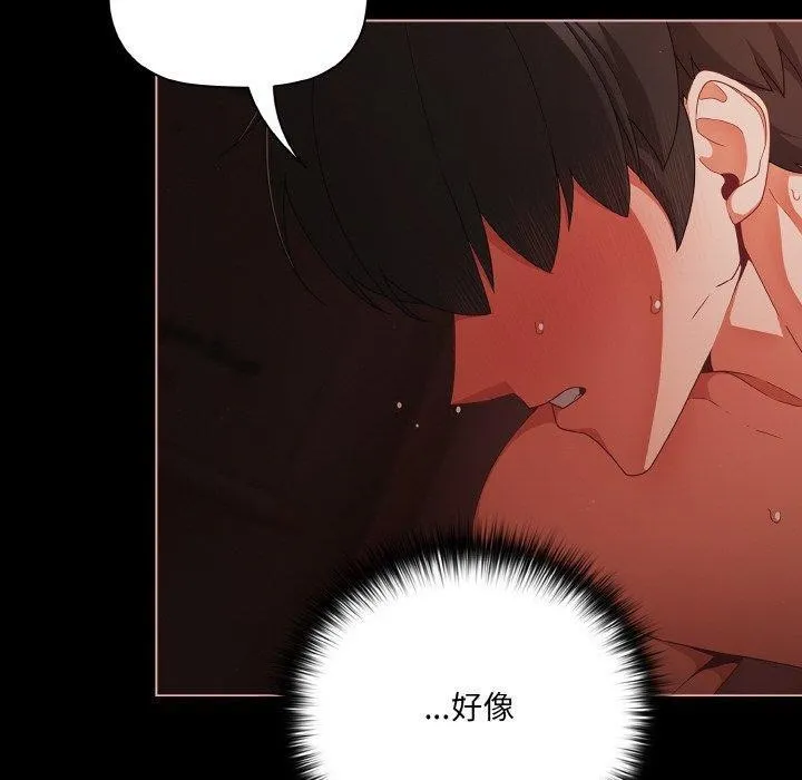 幸福來得太突然第15話