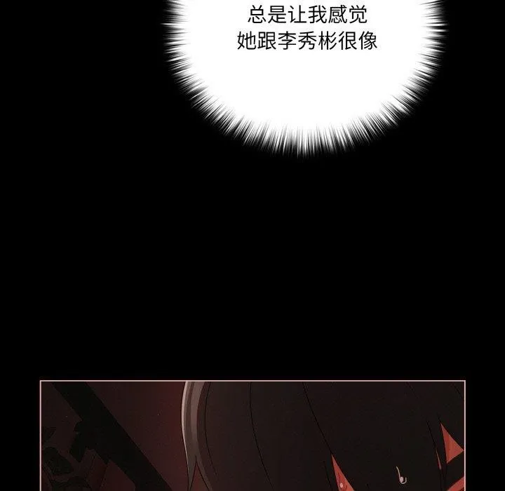 幸福來得太突然第15話
