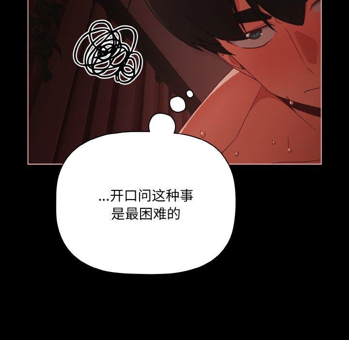 幸福来得太突然第15話