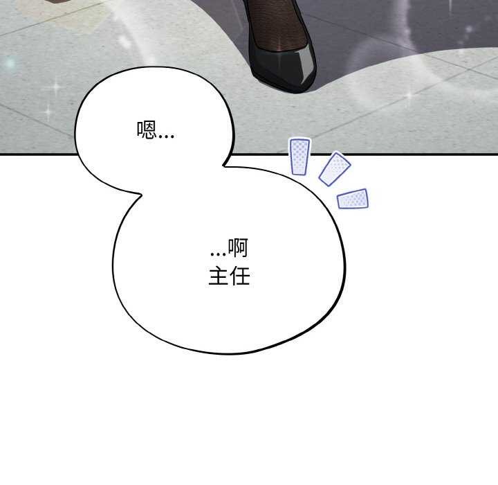 傻瓜病毒第13話