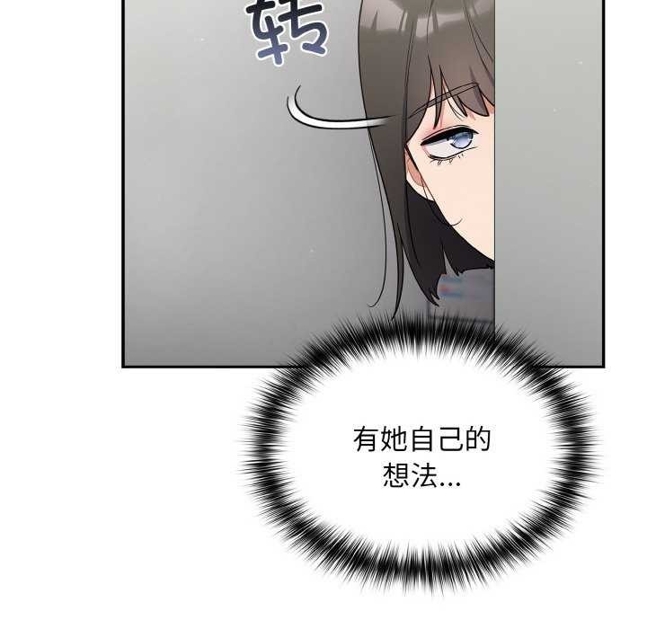 傻瓜病毒第13話