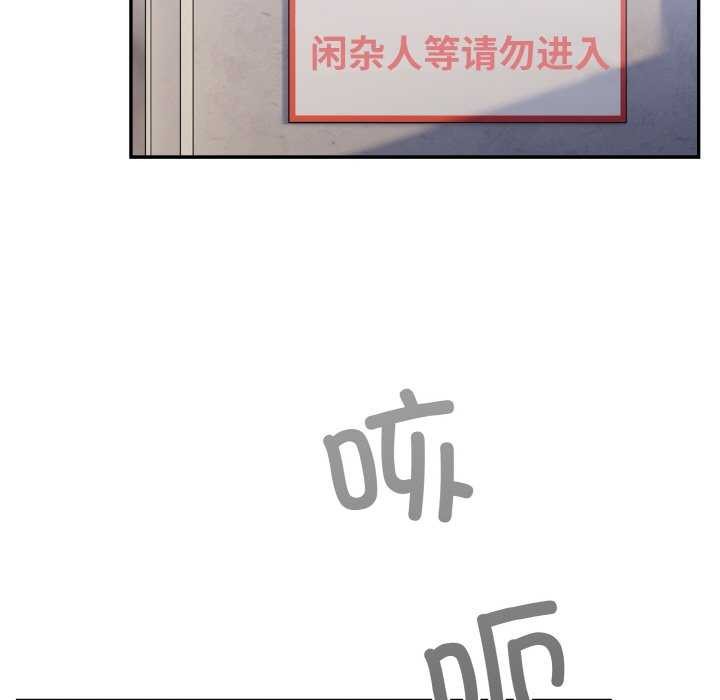 傻瓜病毒第13話