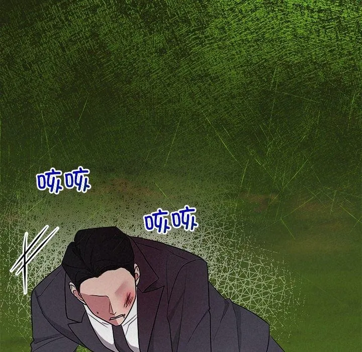 被吞噬的夜第28話