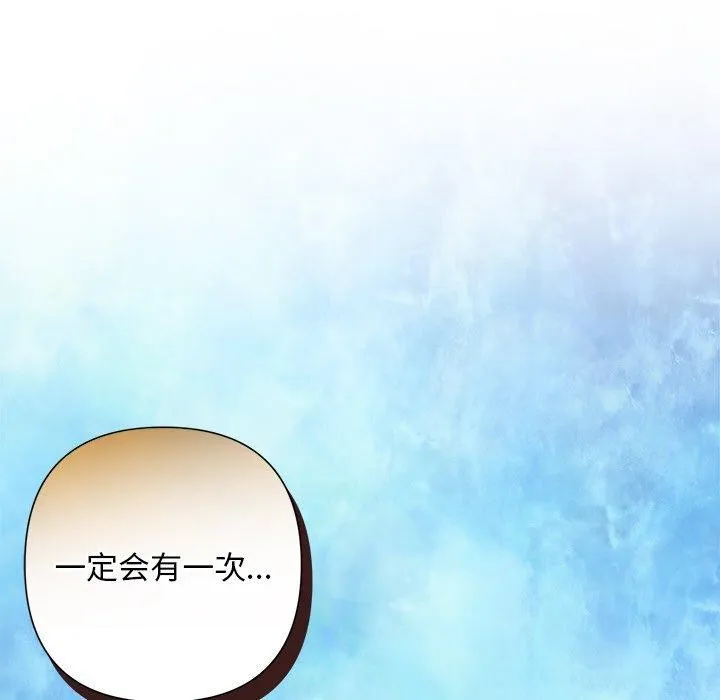 被吞噬的夜第28話