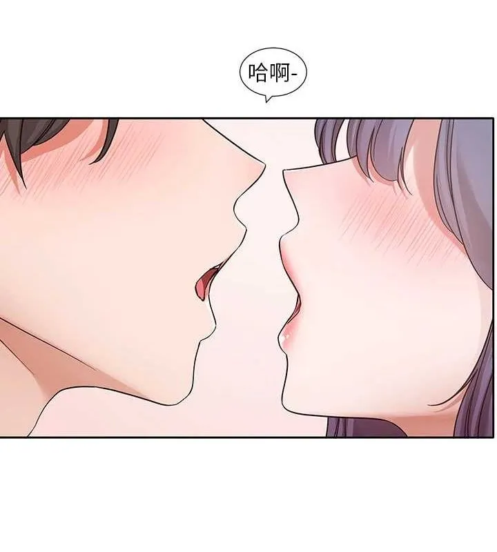 社團學姊第213話-李舒欣你下面好有「活力」