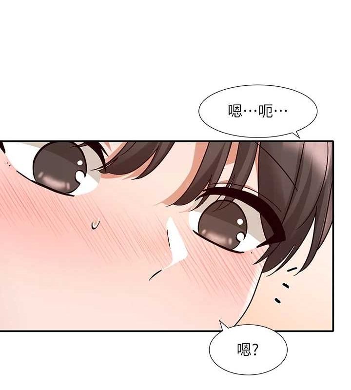 社团学姊第213話-李舒欣你下面好有「活力」