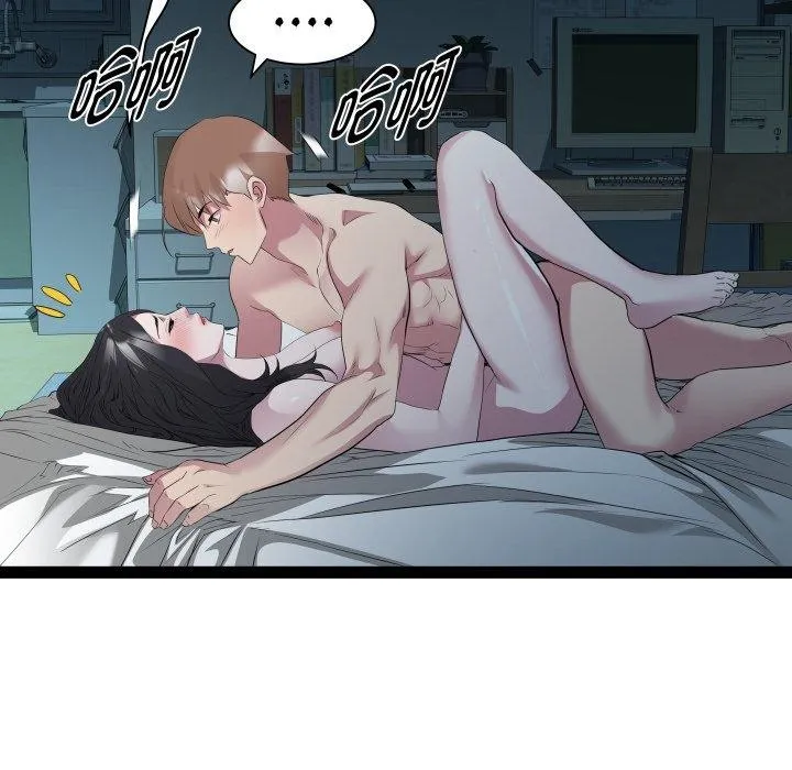 RE：23岁第36話
