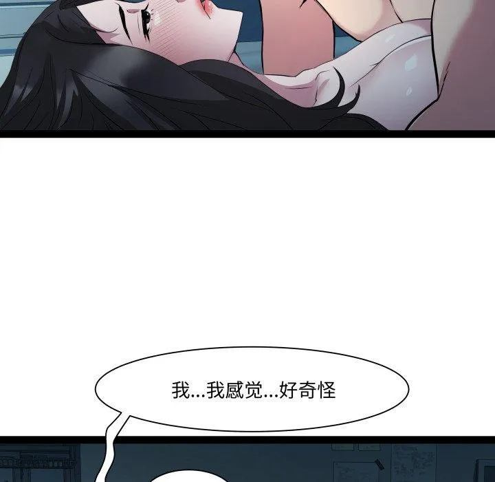 RE：23岁第36話