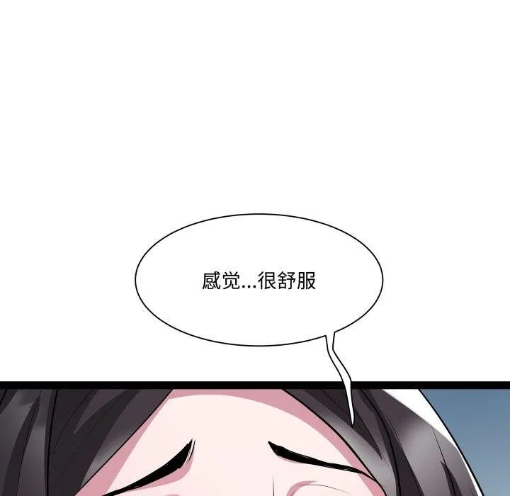 RE：23岁第36話