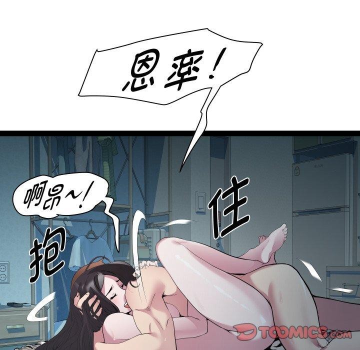 RE:23岁第36話