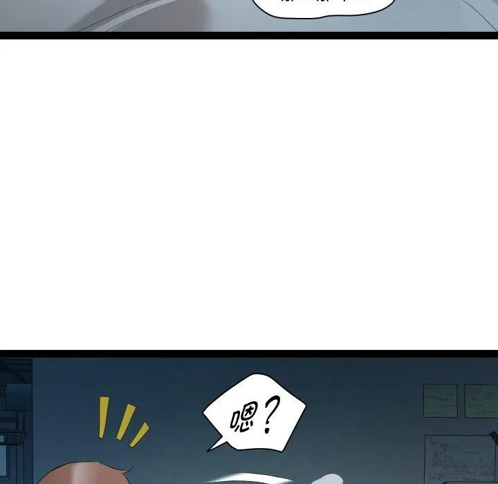 RE：23岁第36話