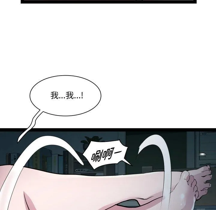 RE：23岁第36話