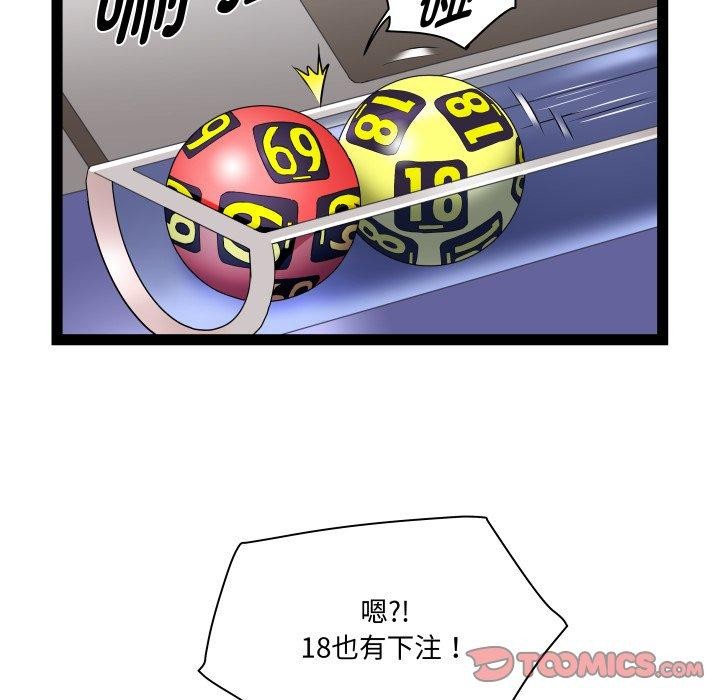 RE：23岁第36話